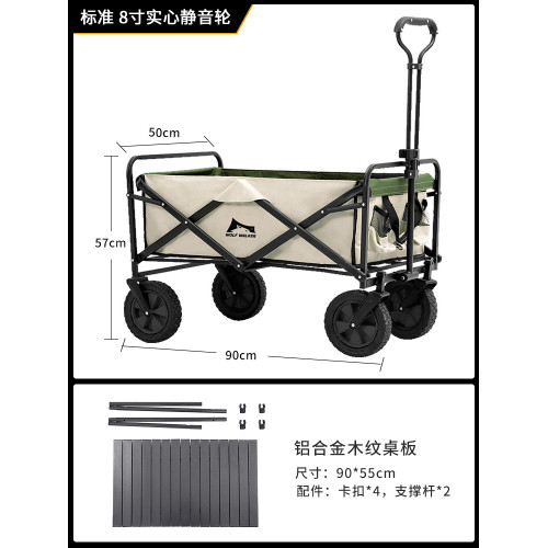 戶外營地小推車野餐可折疊露營手推車桌板野營拖車可攜式買菜拉桿車