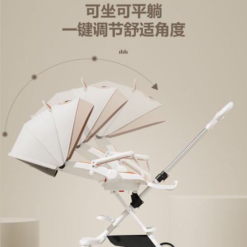 帶娃遛娃可坐可躺高景觀嬰兒推車輕便折疊雙向兒童寶寶手推車