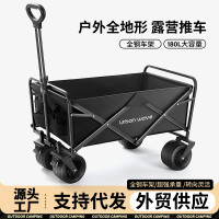 戶外露營車擺攤萬能小推車折疊移動夜市地攤可攜式大號多功能手推車