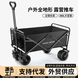 戶外露營車折疊移動夜市地攤小推車可攜式大號多功能擺攤專用手推車