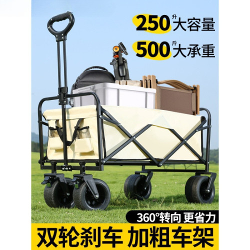 露營推車營地拖車可折疊戶外旅行購物手推野餐買菜學生搬家小拉車
