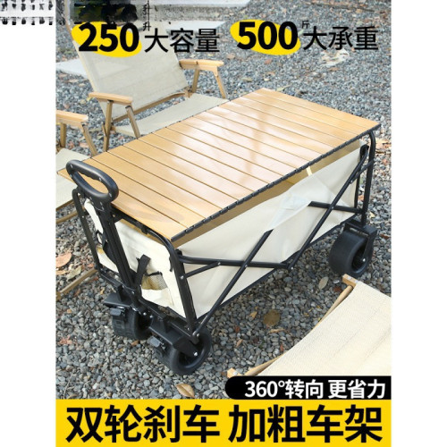 露營推車營地拖車可折疊戶外旅行購物手推野餐買菜學生搬家小拉車