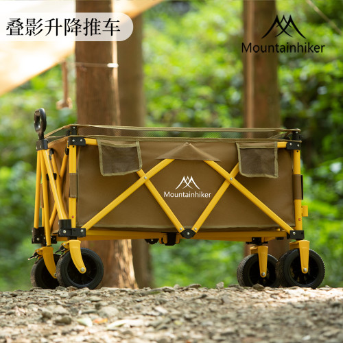 山之客疊影升降聚攏營地車 可拓展置物架戶外拖車輪胎可拆卸收納