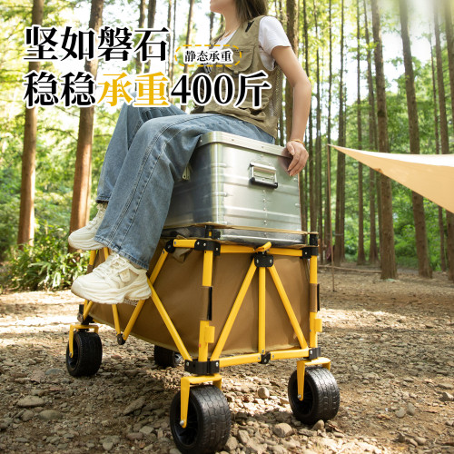 山之客疊影升降聚攏營地車 可拓展置物架戶外拖車輪胎可拆卸收納