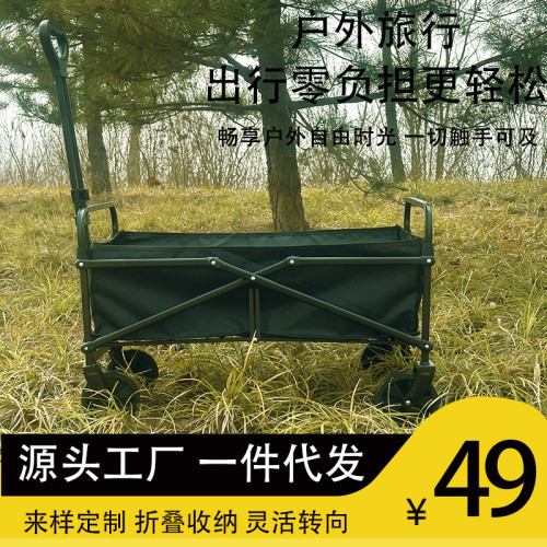 戶外推車露營車可折疊營地車兒童可躺戶外可後開拖車擺攤車野餐車