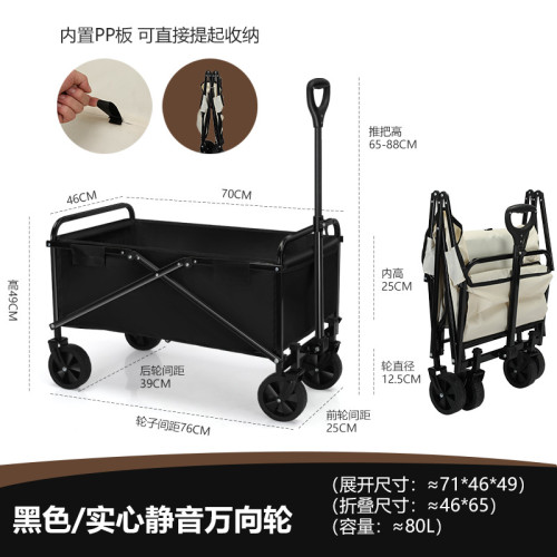 戶外推車露營車可折疊營地車兒童可躺戶外可後開拖車擺攤車野餐車