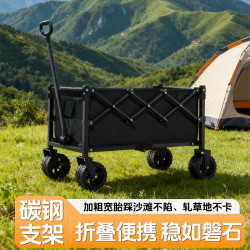 露營車旅行營地車可折疊手推車車拖車擺攤小拉車擺攤萬能小推車
