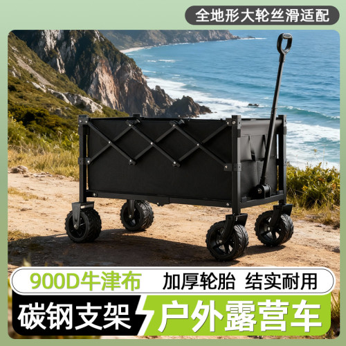 露營車旅行營地車可折疊手推車車拖車擺攤小拉車擺攤萬能小推車
