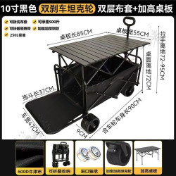露營推車可折疊戶外手推野餐車可攜式營地拖車拉桿多功能野營擺攤車