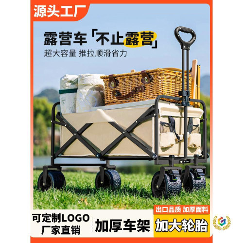 ✅戶外露營車推車全金屬營地拖車可折疊擺攤小推車輕便旅行野營野