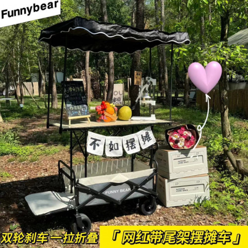 帶尾架擺攤車帶頂棚家用可折疊購物戶外露營小拉車可攜式營地野餐車
