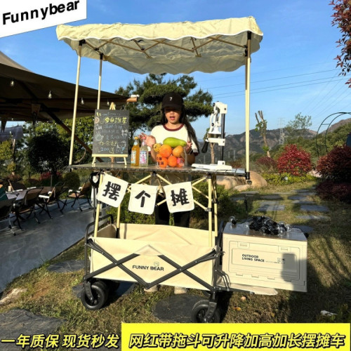 帶尾架擺攤車帶頂棚家用可折疊購物戶外露營小拉車可攜式營地野餐車