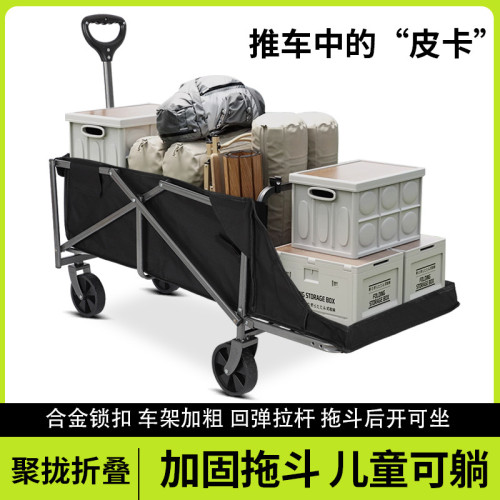 網紅折疊擺攤車 景區牛津布加固露營推車 可攜式折疊戶外野餐小推車