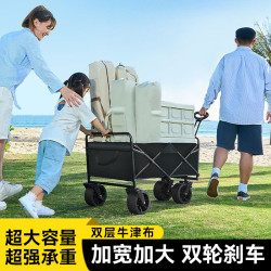 戶外露營車小推車折疊擺攤小推車可攜式擺攤車露營營地車快遞小拉車