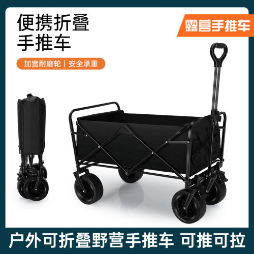 戶外露營車小推車折疊擺攤小推車可攜式擺攤車露營營地車快遞小拉車
