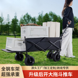 露營車推車戶外擺攤大號營地車專用手推車野餐拉快遞折疊小拖車