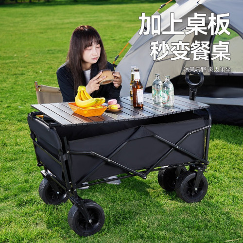 露營車推車戶外擺攤大號營地車專用手推車野餐拉快遞折疊小拖車