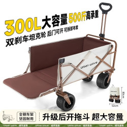 戶外大號露營折疊推車兒童小拖車野餐營地車輕便旅行快遞購物家用