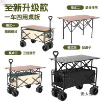 推車擺攤小推車拖鬥戶外營地露營拖車野餐拉車可折疊野營購麥太保