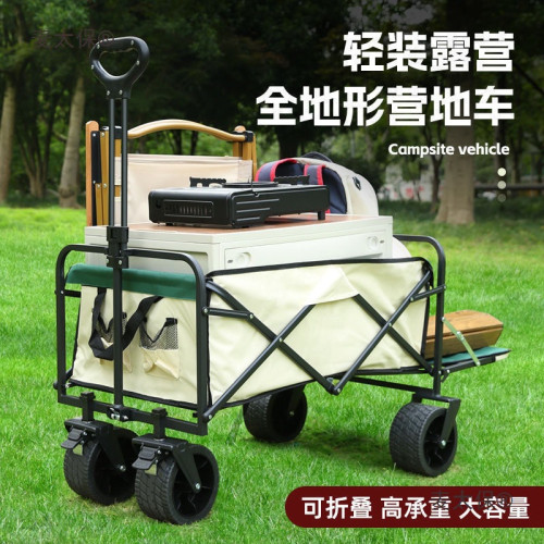 推車擺攤小推車拖鬥戶外營地露營拖車野餐拉車可折疊野營購麥太保