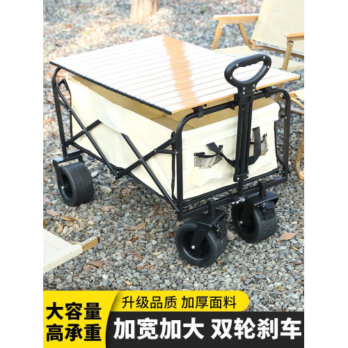 露營推車營地拖車可折疊戶外旅行購物手推野餐小拉車野營手拉車