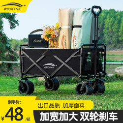 露營車戶外可折疊推車超大營地車野餐車拖車野營手拉桿擺攤小推車