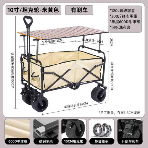戶外營地擺地攤夜市折疊手推車野餐車小推車拉貨露營車可移動