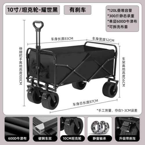 戶外營地擺地攤夜市折疊手推車野餐車小推車拉貨露營車可移動