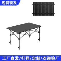 戶外折疊桌可調節蛋卷桌子多功能升降野餐桌可升高擺攤桌露營桌子