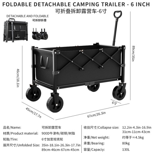 折疊款露營車戶外寫生手拉車可攜式擺攤多用折疊車手推車