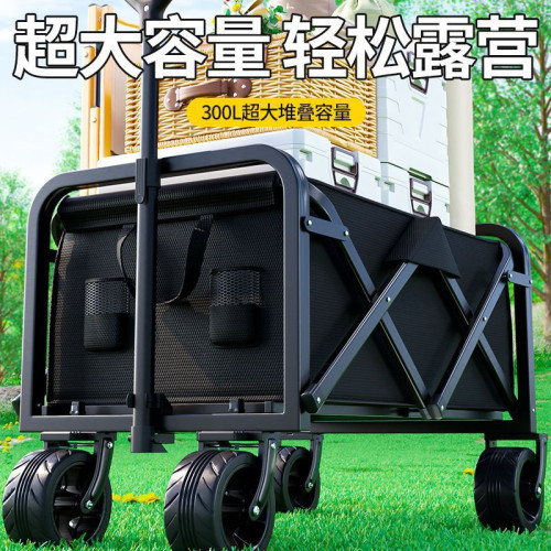 露營野營可攜式小推車超大戶外可折疊野餐車快遞營地擺攤小拖壘德株