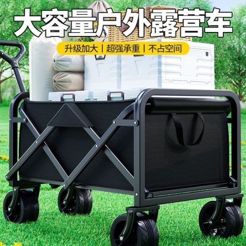 露營野營可攜式小推車超大戶外可折疊野餐車快遞營地擺攤小拖壘德株