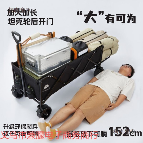 出色鳥超大露營車大號後開門戶外營地車多功能折疊小推車兒麥太保