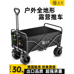 露營車手推車戶外可折疊野營野餐營地拖車可攜式旅行擺攤快遞小拉車