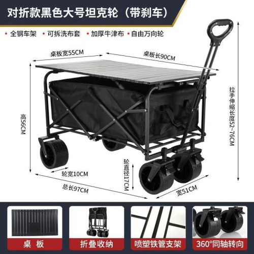 露營推車可折疊戶外手推野餐車可攜式營地拖車拉桿多功能野營擺攤車