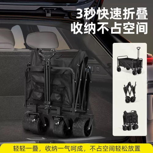 露營推車戶外折疊超大野營手拉車小推車野餐車桌板營地車拖車