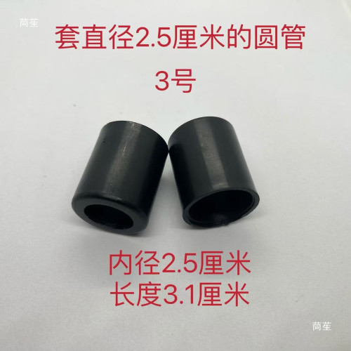 戶外營地車露營車配件露營車塑膠伸縮活動套筒塑膠配件伸縮套筒