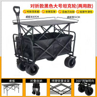 後繙新款露營推車可折疊戶外手推野餐車營地拖車拉桿小拉車野營車