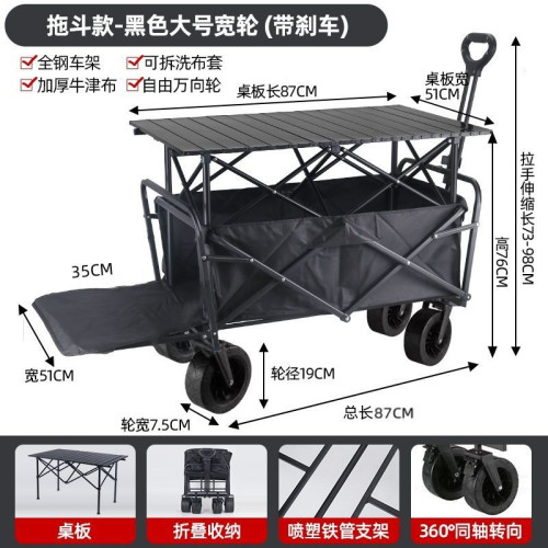 後繙新款露營推車可折疊戶外手推野餐車營地拖車拉桿小拉車野營車