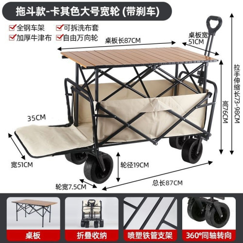 後繙新款露營推車可折疊戶外手推野餐車營地拖車拉桿小拉車野營車