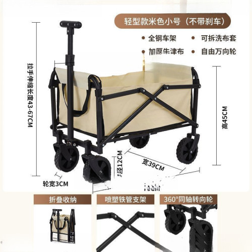 露營車擺攤地攤小推車拉貨專用取快遞可折疊手推車營地戶外野餐車