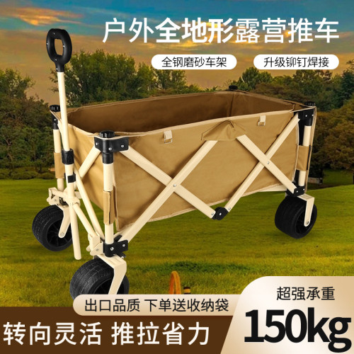 戶外折疊超大野營手拉車小推車野餐車露營推車營地拖車