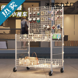 夜市擺地攤網格車移動擺攤創業小推車超市貨架飾品折疊展示架