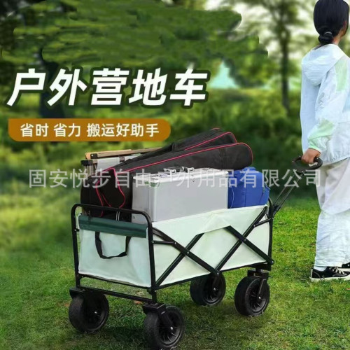 戶外小推車可折疊擺攤小推車露營車野餐車拉桿拿快遞車折疊露營車