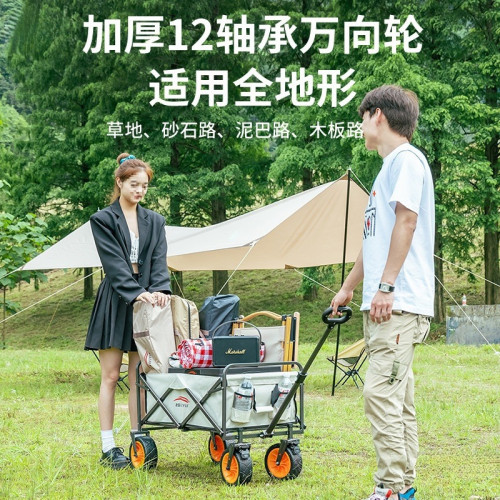 北嶽露營車大號戶外野餐車營地拖車拉桿小推車拉車桌板擺攤野營車