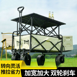 露營裝備戶外小推車擺攤折疊小推車戶外擺攤車折疊車快遞車拉車