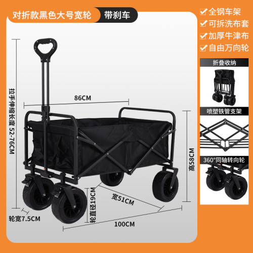 戶外拖車折疊營地車露營可攜式推車野營手拉桿擺攤小推車輕便