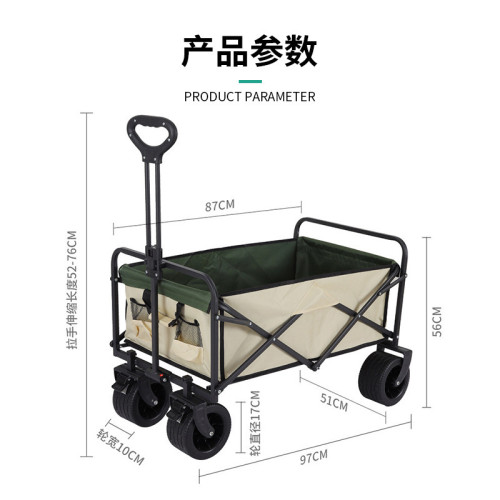 戶外拖車折疊營地車露營可攜式推車野營手拉桿擺攤小推車輕便