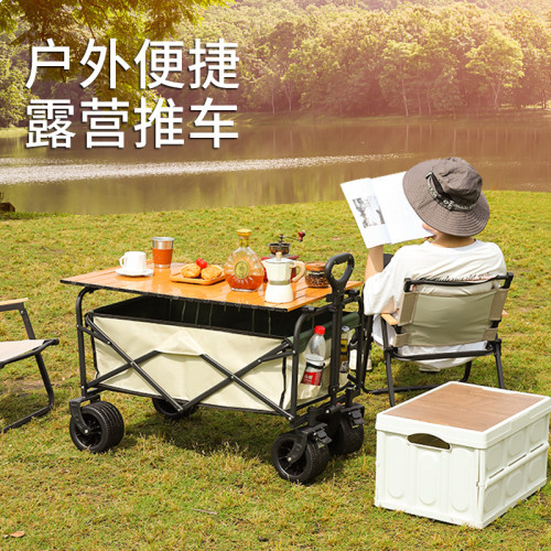 小拉車露營車營地可折疊拉貨車手2025野餐擺攤戶外推車拖車拉野營