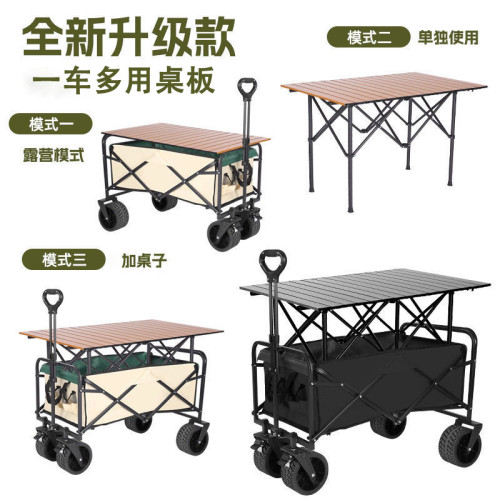 擺攤露營車手推車戶外可折疊小推車野餐車兒童可躺